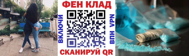 kraken маркетплейс  где купить   Себеж  АМФЕТАМИН VHQ 