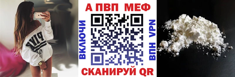 KRAKEN как зайти  Себеж  A-PVP крисы CK  где можно купить  