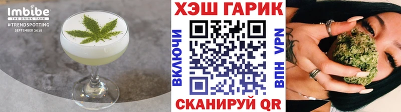 Еда ТГК марихуана  купить   Себеж 
