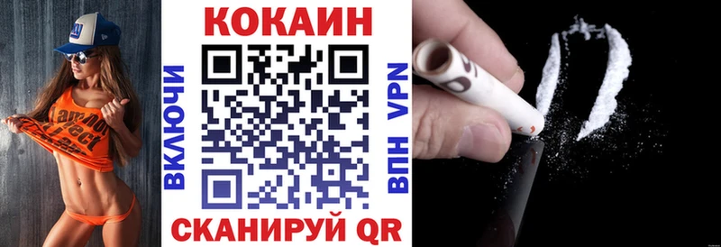 COCAIN Боливия Себеж