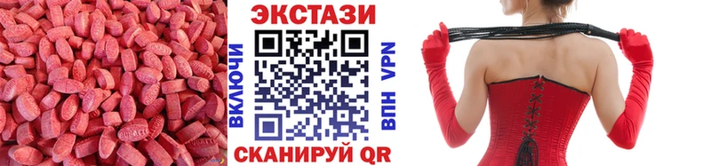 ЭКСТАЗИ Cube  цена наркотик  даркнет наркотические препараты  Себеж 