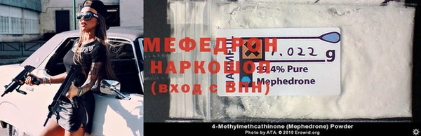 синтетический гашиш Балабаново