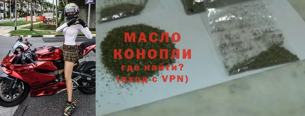 синтетический гашиш Балабаново