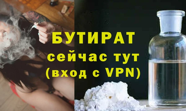 не бодяженный Баксан