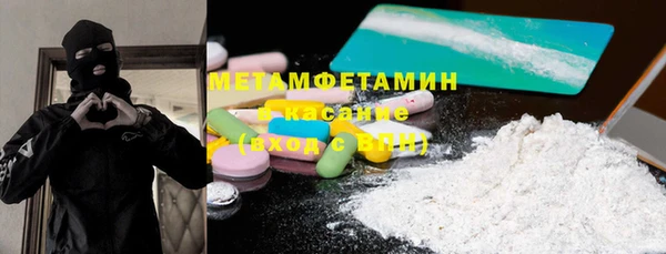 синтетический гашиш Балабаново