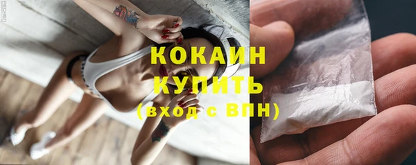 синтетический гашиш Балабаново