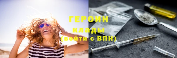 прущие грибы Балахна