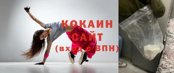 прущая мука Осташков