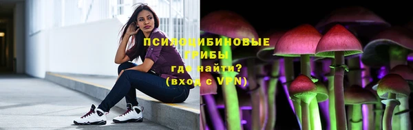 синтетический гашиш Балабаново