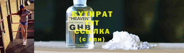 прущие грибы Балахна