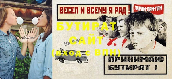 не бодяженный Баксан