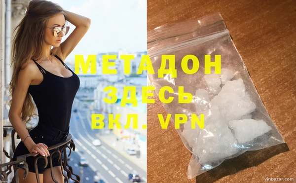 синтетический гашиш Балабаново