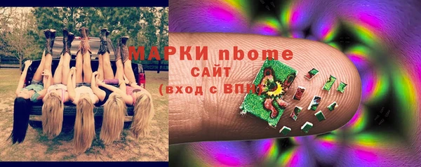 синтетический гашиш Балабаново
