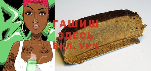 синтетический гашиш Балабаново