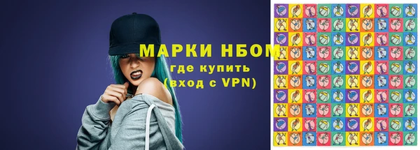синтетический гашиш Балабаново