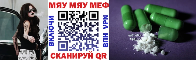 хочу наркоту  Себеж  Меф мяу мяу 