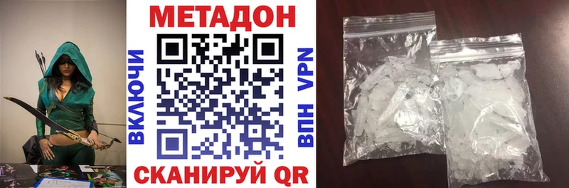 Метадон мёд  гидра ССЫЛКА  Себеж 