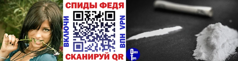 купить  цена  Себеж  Метамфетамин винт 