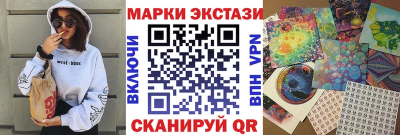 купить наркотики сайты  Себеж  Марки N-bome 1,8мг 