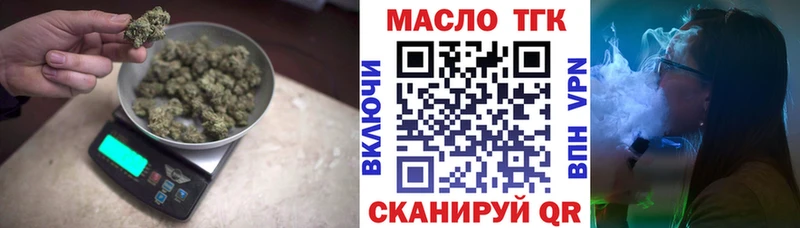 ТГК концентрат  Себеж 