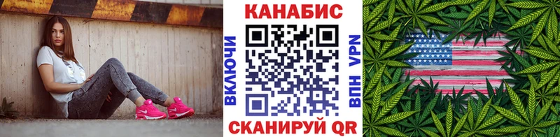 Конопля OG Kush  Себеж 